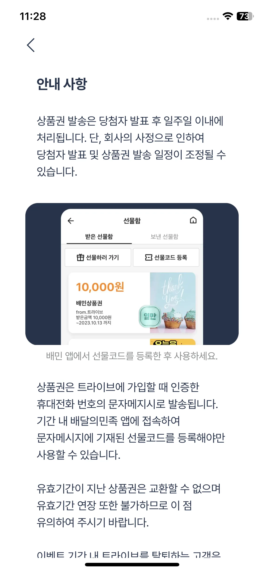 Test Image 11